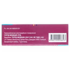 Толкимадо таблетки по 150 мг 30 шт. (10х3)
