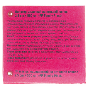 Лейкопластырь FP Family Plast мед. нетканый катушка 2,5см*5м