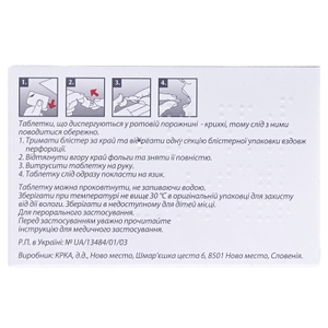 Визарсин таблетки по 100 мг 4 шт. - КРКА