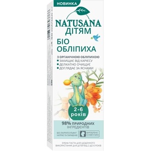 Зубна паста дитяча Natusana Біо Обліпиха 2-6 років 50 мл