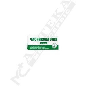 Часникова олія ENJEE капс. 300 МГ № 36