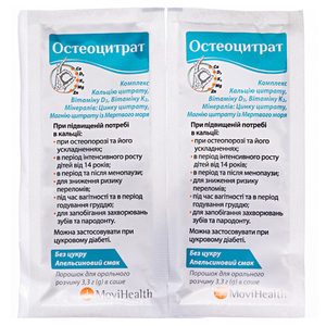 Остеоцитрат пор.д/орал.р-ра апельсин саше 3,3г №14