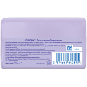Мило Johnsons Baby Перед сном 100г