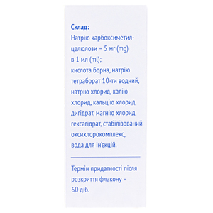 Виаль Слеза капли глаз. флак. 10мл