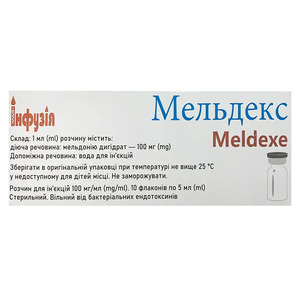 Мельдекс р-р д/ин. 100мг/мл 5мл стекл.флак. №10 Инфузия