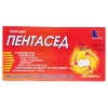 Пентасед таблетки 10 шт.