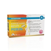 Йогурт Канадский Розель + D3 капс.№30 Астрафарм