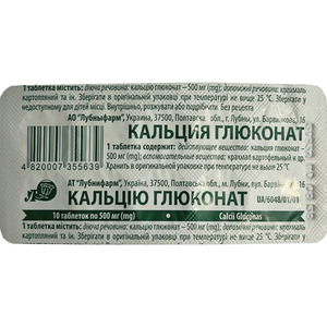 Кальция глюконат табл. 500мг №100 Лубныфарм