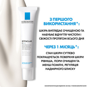 Крем La Roche-Posay Ефаклар К+ 40 мл