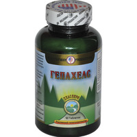 Гепахелс табл. №90 Healthyway