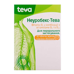 Неуробекс-Тева таблетки 90 шт. в банке