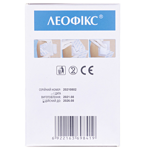 Лейкопластырь ЛЕОФИКС хир.эласт.нетк.5смх10м №1