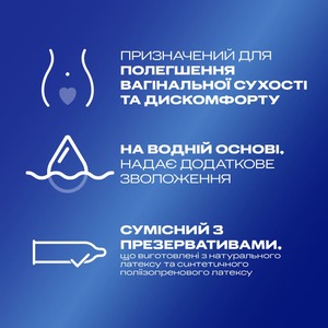 Гель-смазка Durex Play Feel 50мл