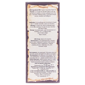 Олія Ароматика ефірна гвоздична 5 мл