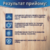 Клін Сістем рідина 50 мл