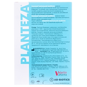 Плантеза вагин.пробиот.табл.№7 с аппликатор.