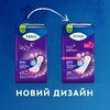 Урологічні прокладки TENA Lady Normal Night №10