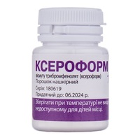 Ксероформ порошок по 7 г у контейнері 1 шт.