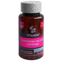Вітаджен №62 Ceramides+Collagen капс.№60
