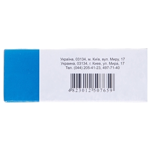 ДУБЛЬ Мононитросид табл. 0,04г №40