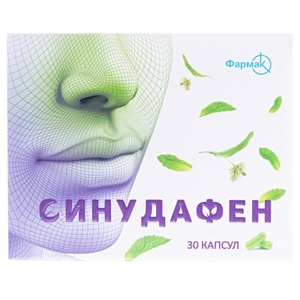 Синудафен капс. №30 Фармак