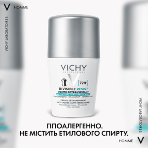 Дезодорант-антиперспират Vichy Инвизибл Резист шариковый от белых/желтых пятен 72 час 50 мл