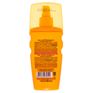 Спрей Біокон від засмаги SPF70 160мл