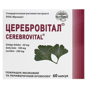 Церебровитал капс. №60