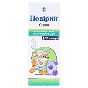 Новирин сироп 50 мг/мл по 120 мл во флаконе 1 шт.