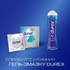 Презервативы Durex Invisible ультратонкие №3
