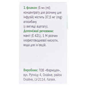 Миросибан концентрат 37.5 мг/5 мл по 5 мл во флаконе 1 шт.