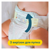 Подгузники Pampers Premium Care Newborn <3 кг №30