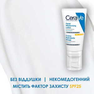 Крем CeraVe Денний зволож. для нормальної та сухої шкіри обличчя SPF25 52 мл