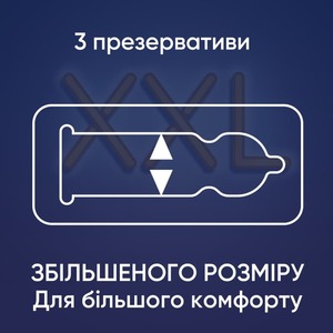 Презервативы Contex Extra Large увеличенные №3
