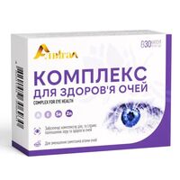 Алвітал Комплекс для здоровя очей капс. №30