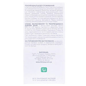 Фиточай Синуфитол Лектравы ф/п 1,5г №20