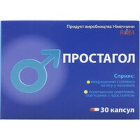 ДУБЛЬ Простагол капс. №30
