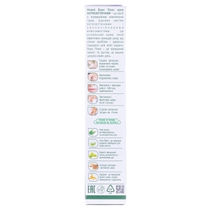 Крем Боро Плюс антисептический травянной букет 25 мл