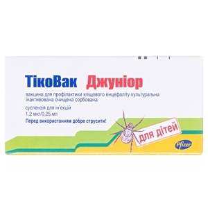 Тиковак Джуниор вакцина для детей 1,2 мкг/0,25 мл 1 доза в шприце 1 шт.