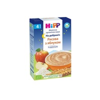Каша HiPP 2963 БІО-молочна рисова з яблуком На Добранiч 250г