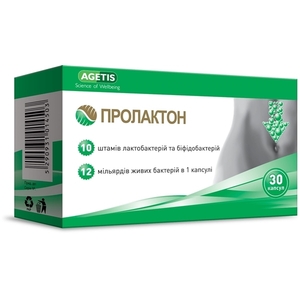 Пролактон капс. №30