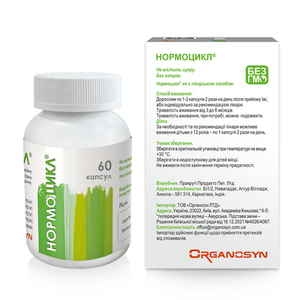 Нормоцикл капс. №60