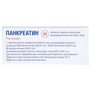 Панкреатин таблетки по 0,25 г 60 шт. - Умань Витамин