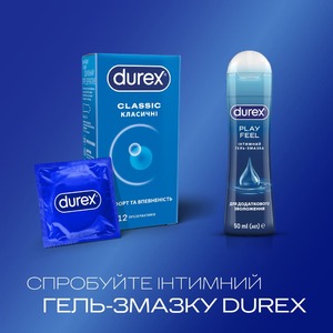 Презервативы Durex Classic классические №12