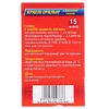 Мили Носик капли по 15 мл во флаконе 1 шт.