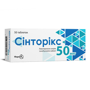 Синторикс табл. 50мкг №50 (10*5)
