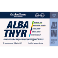 Альба Тир (AlbaThyr) капс. №60