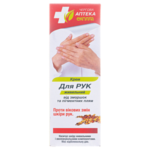 Крем ДА Эколла пит. п/морщин и пигментных пятен для рук 75г