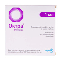 Октра раствор для инъекций 0.1 мг/мл в ампулах по 1 мл 5 шт.