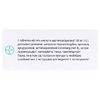 Аспирин кардио таблетки, п/о, киш./раств. по 100 мг 98 шт. (14х7)